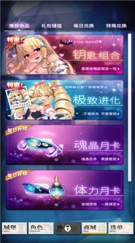 天下布魔工口服 - 回合制卡牌策略手游 Hero图